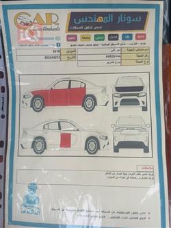 دۆج چارجەر